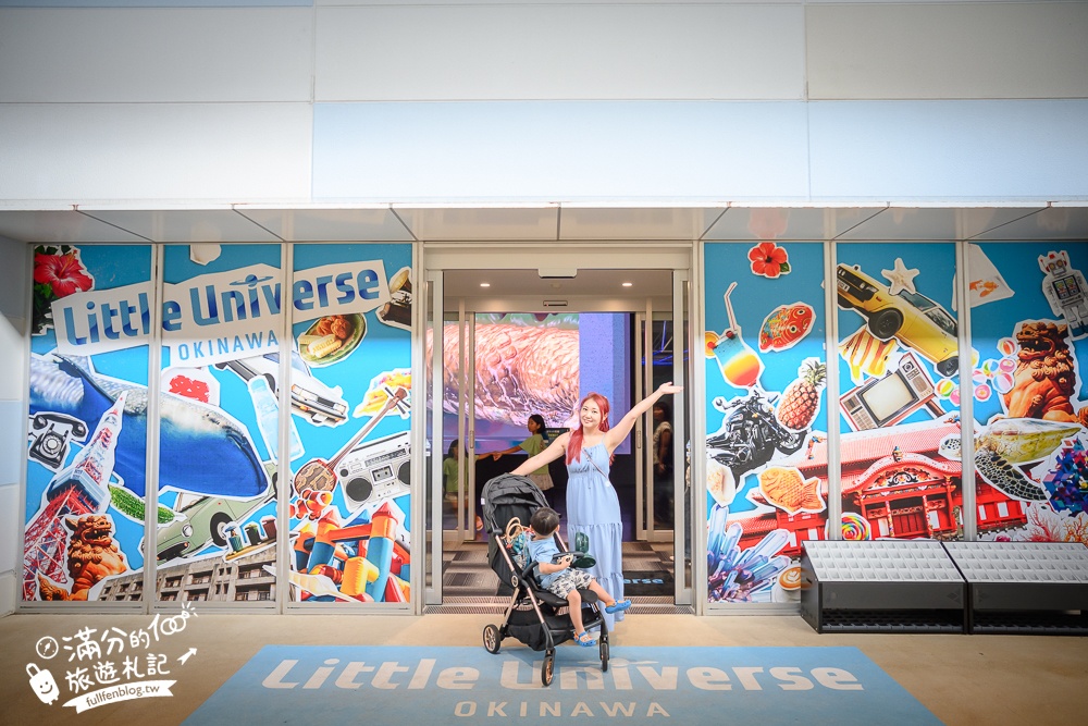 沖繩小宇宙【沖繩Little Universe OKINAWA微型主題樂園】沖繩親子室內景點,走進迷你琉球王國和超逼真東京都市!