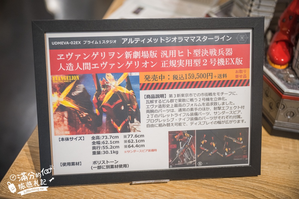 沖繩小宇宙【沖繩Little Universe OKINAWA微型主題樂園】沖繩親子室內景點,走進迷你琉球王國和超逼真東京都市!