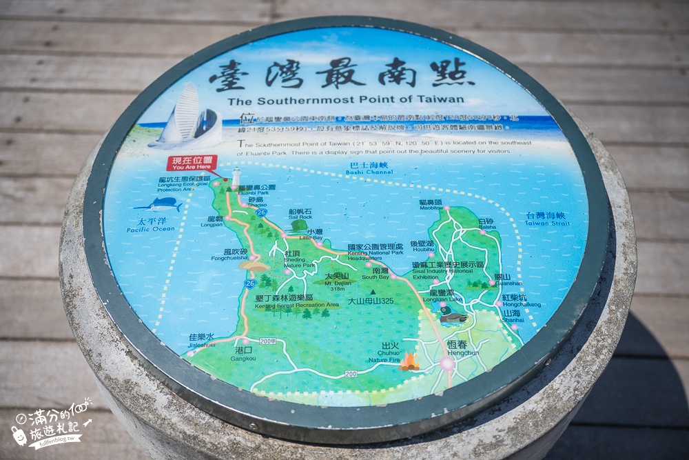 屏東景點|台灣最南點,墾丁必玩~同時飽覽巴士海峽和太平洋~浪漫筍子塔地標!