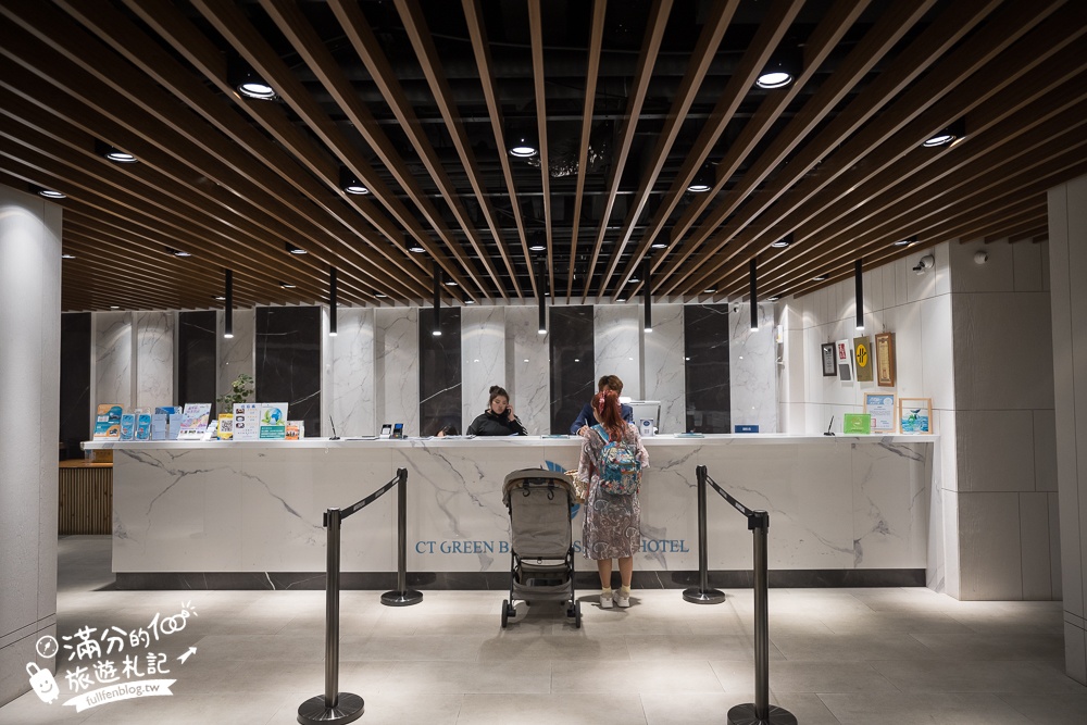 【群策翡翠灣溫泉飯店】二天一夜怎麼玩!海景親子房開箱,房間就能看海溜滑梯,步行一分鐘就到沙灘!