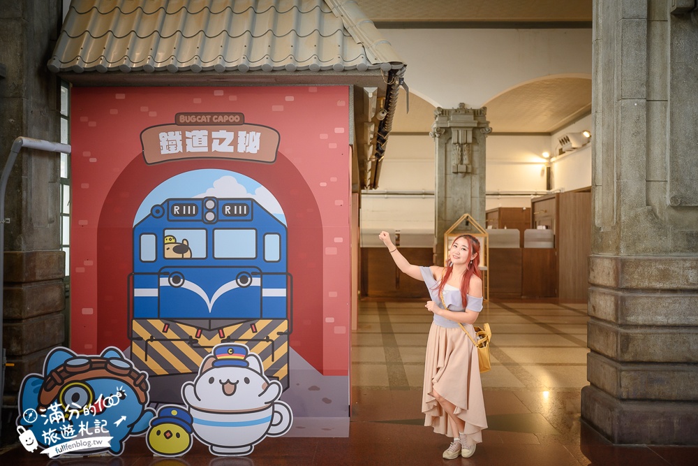 【奶泡貓咖啡臺中驛店】咖波變身可愛站長出現百年車站,帶大家去喝咖啡搭火車趣旅行!