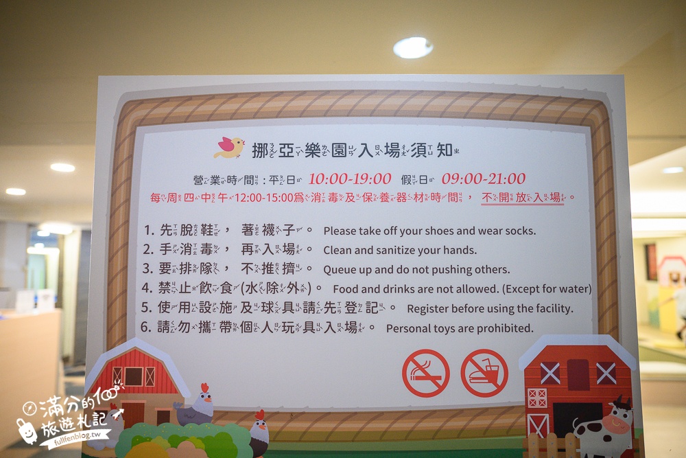 【群策翡翠灣溫泉飯店】二天一夜怎麼玩!海景親子房開箱,房間就能看海溜滑梯,步行一分鐘就到沙灘!