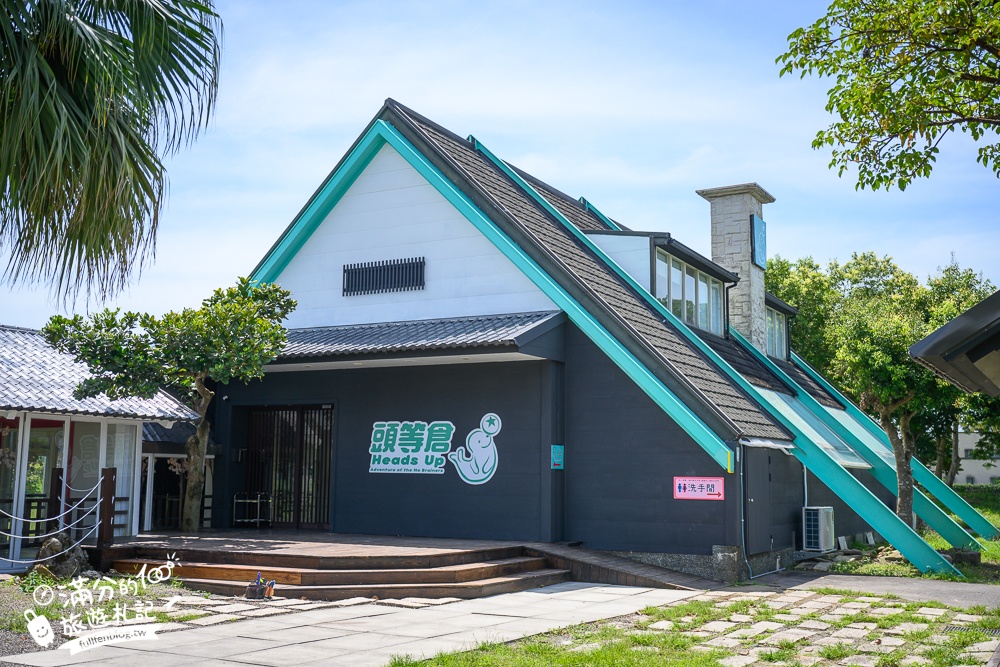 2024宜蘭新景點【頭等倉】用頭來玩遊戲的宜蘭室內親子館,16個關卡趣味十足,出人頭地就在這一刻!