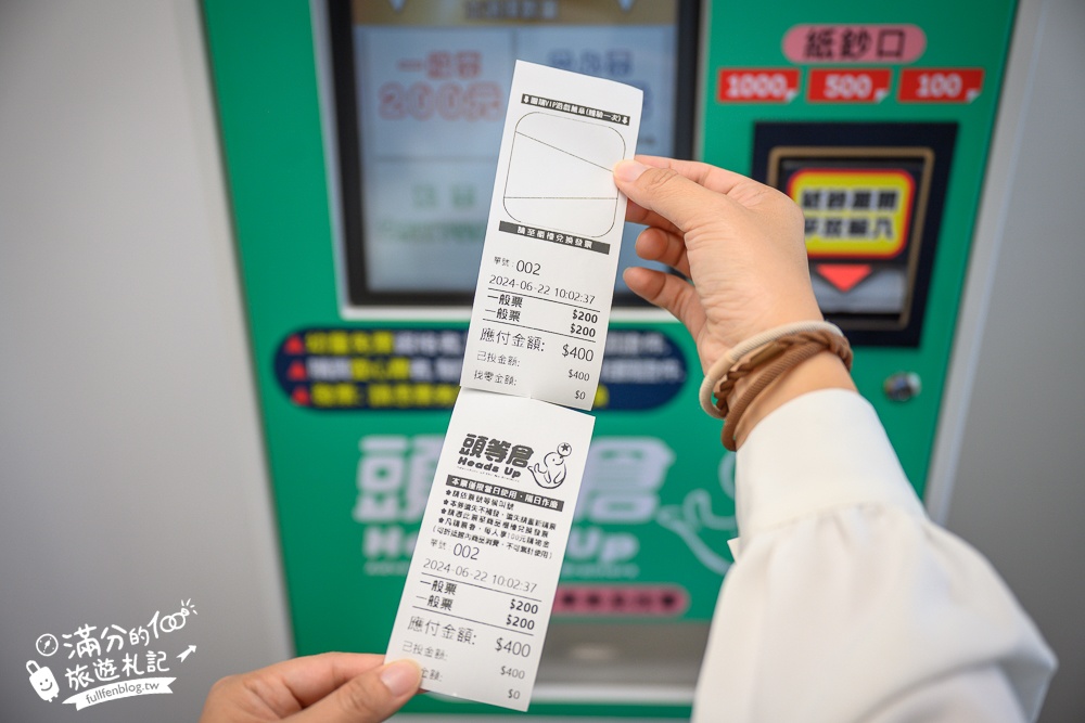 2024宜蘭新景點【頭等倉】用頭來玩遊戲的宜蘭室內親子館,16個關卡趣味十足,出人頭地就在這一刻!