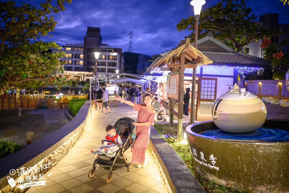 【2024四重溪溫泉季】四重溪溫泉公園玩樂攻略！夢幻燈飾和活動資訊.泡足湯.溫泉煮.賞燈海夢幻滿分!