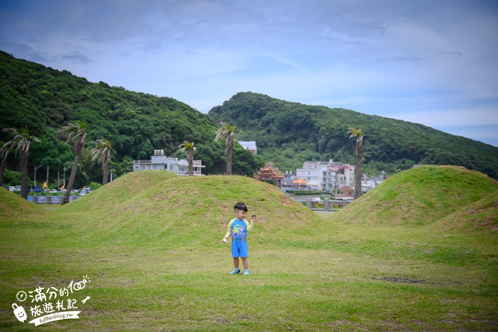【翡翠灣海水浴場】2024新北最新萬里抹茶小山丘,望海玩沙看基隆嶼,還能玩拍古錐抹茶山丘超療癒!