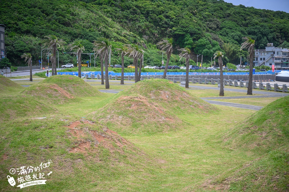 【翡翠灣海水浴場】2024新北最新萬里抹茶小山丘,望海玩沙看基隆嶼,還能玩拍古錐抹茶山丘超療癒!