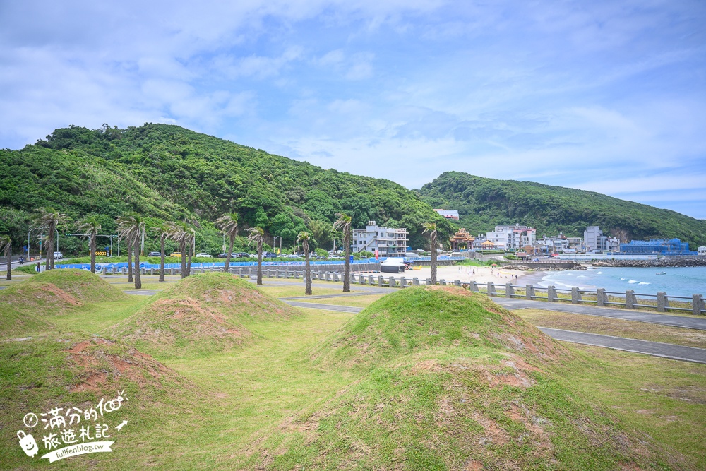 【翡翠灣海水浴場】2024新北最新萬里抹茶小山丘,望海玩沙看基隆嶼,還能玩拍古錐抹茶山丘超療癒!