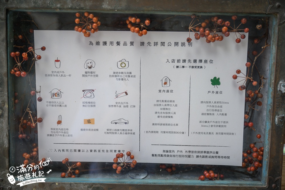 宜蘭咖啡館【光宅】員山鄉文青風咖啡館,在田間樹林裡靜謐午茶用餐好愜意!