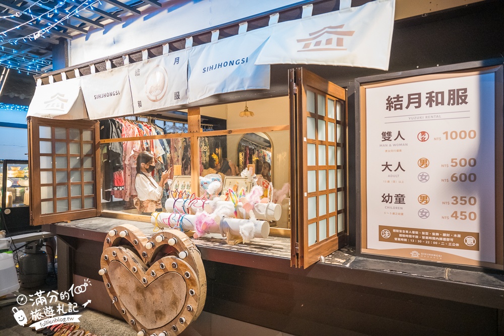 【2024四重溪溫泉季】四重溪溫泉公園玩樂攻略！夢幻燈飾和活動資訊.泡足湯.溫泉煮.賞燈海夢幻滿分!