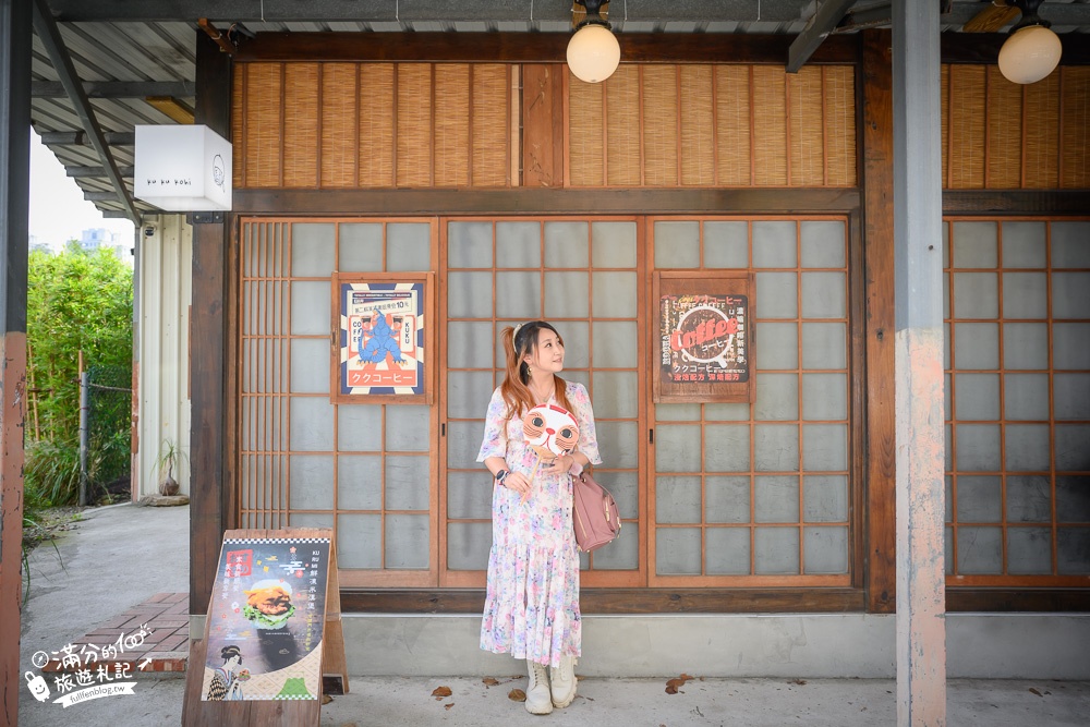 新竹景點|哭哭咖啡.Kukukohi|日系老宅咖啡館.創意日式菓子包~京都風茶屋好好拍!