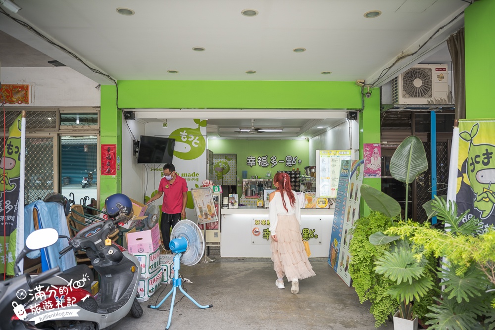 【幸福多一點鮮泡茶飲咖啡專賣宜蘭員山店】員山在地人氣手搖飲,季節限定必喝豪華雙芒果冰沙,超大杯只要$90元!