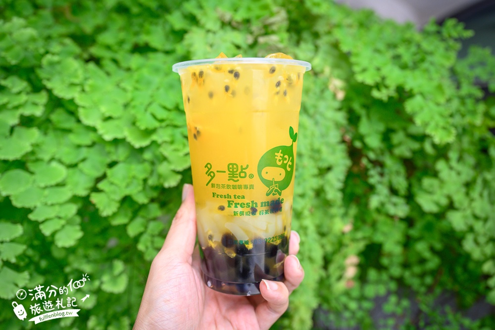 【幸福多一點鮮泡茶飲咖啡專賣宜蘭員山店】員山在地人氣手搖飲,季節限定必喝豪華雙芒果冰沙,超大杯只要$90元!