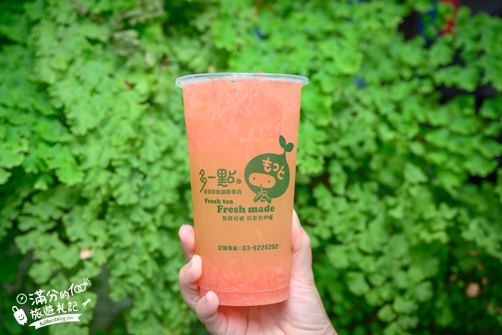 【幸福多一點鮮泡茶飲咖啡專賣宜蘭員山店】員山在地人氣手搖飲,季節限定必喝豪華雙芒果冰沙,超大杯只要$90元!