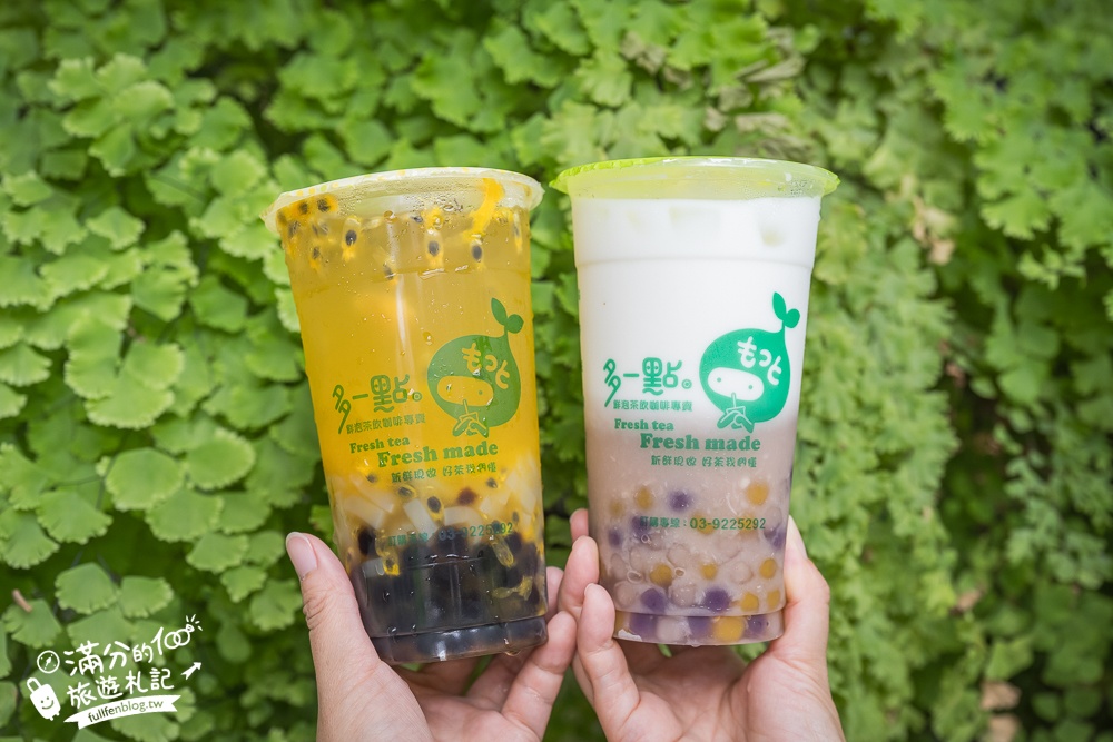 【幸福多一點鮮泡茶飲咖啡專賣宜蘭員山店】員山在地人氣手搖飲,季節限定必喝豪華雙芒果冰沙,超大杯只要$90元!