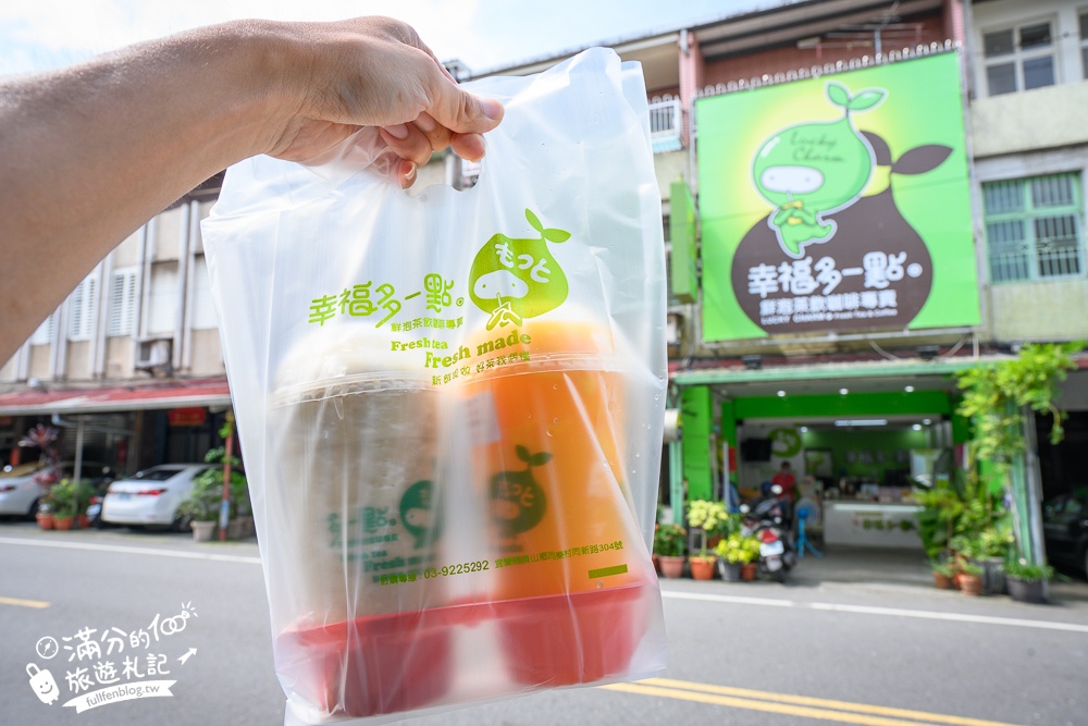【幸福多一點鮮泡茶飲咖啡專賣宜蘭員山店】員山在地人氣手搖飲,季節限定必喝豪華雙芒果冰沙,超大杯只要$90元!