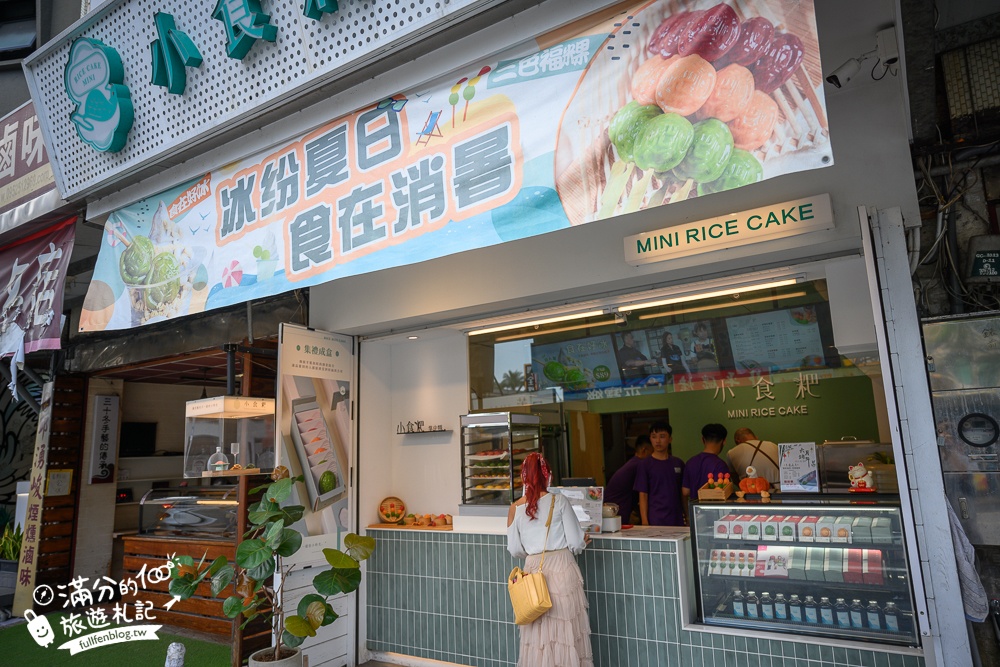 宜蘭美食【小食粑】礁溪人氣小甜點,掌中迷你紅龜粿,小巧可愛充滿喜氣口感佳!