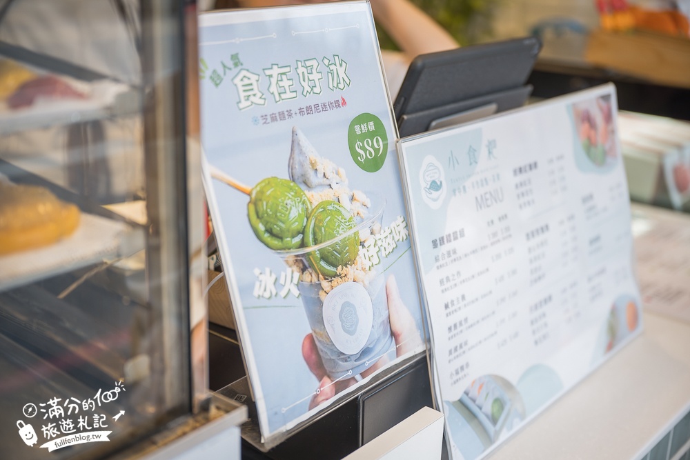 宜蘭美食【小食粑】礁溪人氣小甜點,掌中迷你紅龜粿,小巧可愛充滿喜氣口感佳!