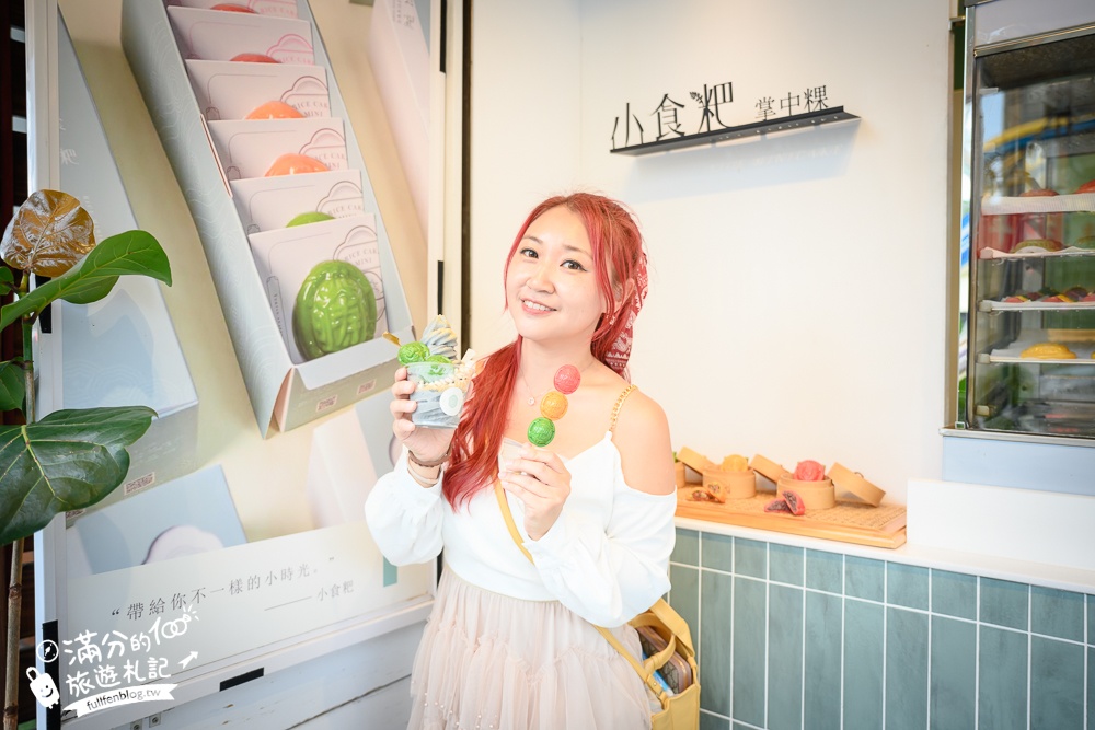 宜蘭美食【小食粑】礁溪人氣小甜點,掌中迷你紅龜粿,小巧可愛充滿喜氣口感佳!
