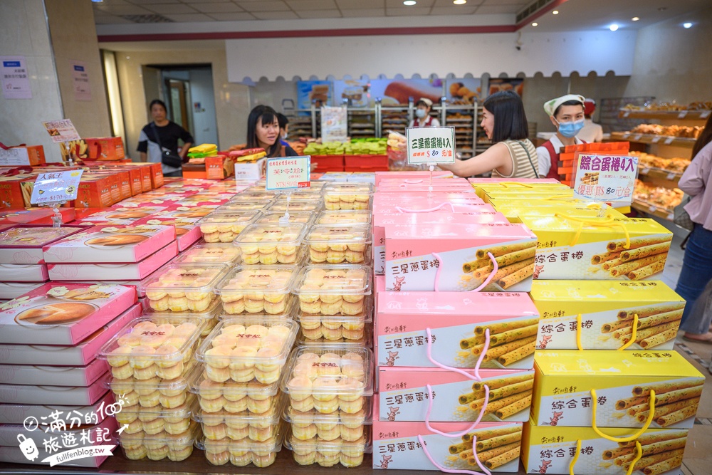 宜蘭美食【小食粑】礁溪人氣小甜點,掌中迷你紅龜粿,小巧可愛充滿喜氣口感佳!