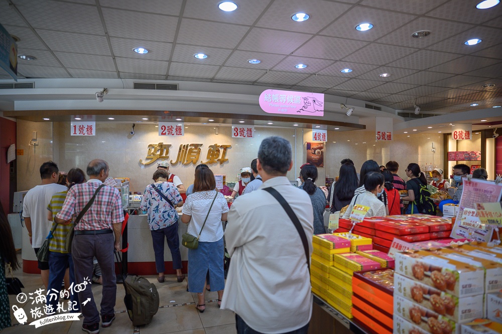 宜蘭美食【小食粑】礁溪人氣小甜點,掌中迷你紅龜粿,小巧可愛充滿喜氣口感佳!