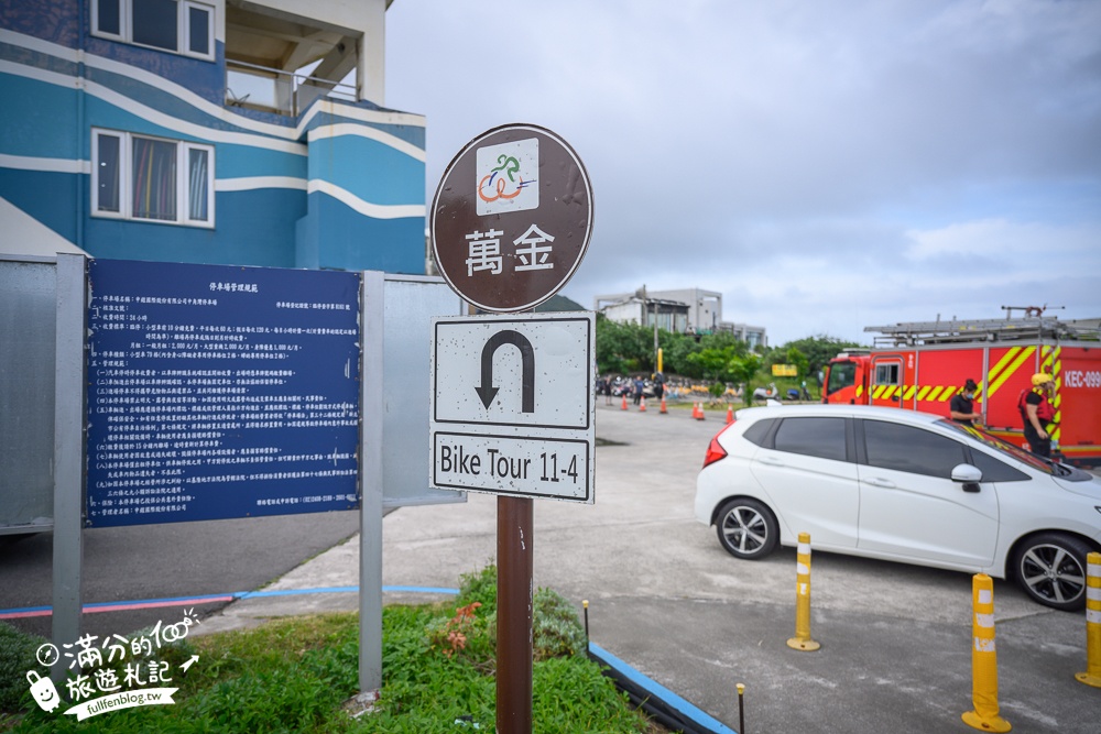 北海岸玩水秘境【中角灣國際衝浪基地】金山看海親子玩水景點,免門票有盥洗淋浴空間好讚!