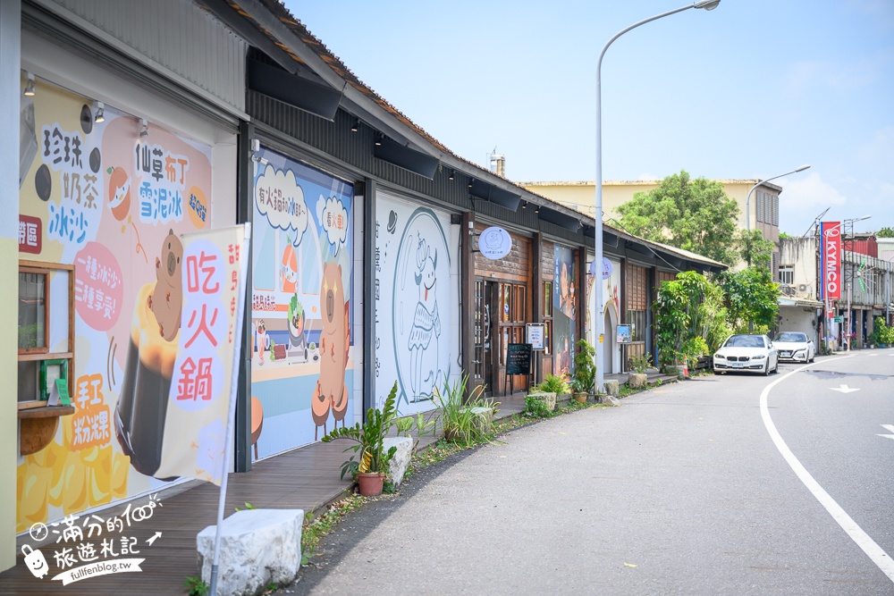 宜蘭新景點【甜島冰菓】火車第一排的特色冰店,與火豚一起呷冰看飛車,呷燒吹冷氣!