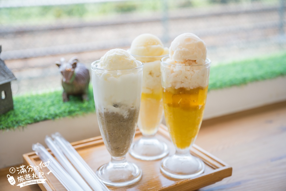 宜蘭新景點【甜島冰菓】火車第一排的特色冰店,與火豚一起呷冰看飛車,呷燒吹冷氣!