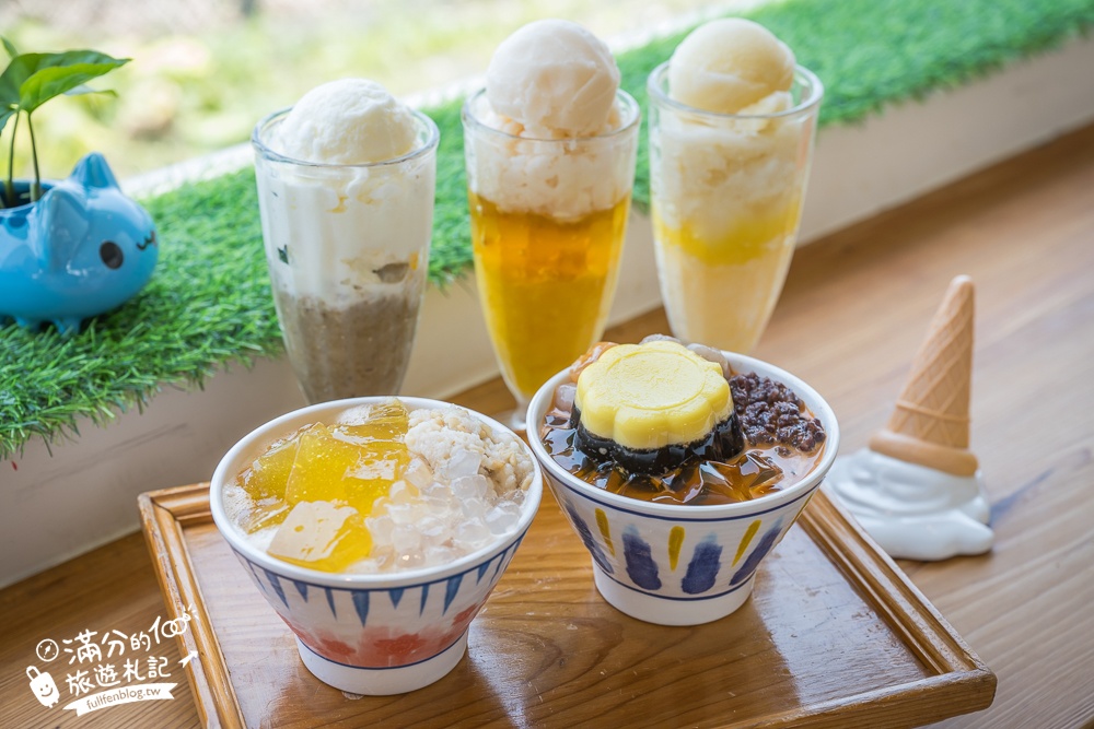 宜蘭新景點【甜島冰菓】火車第一排的特色冰店,與火豚一起呷冰看飛車,呷燒吹冷氣!