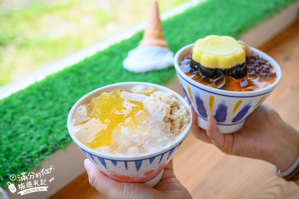 宜蘭新景點【甜島冰菓】火車第一排的特色冰店,與火豚一起呷冰看飛車,呷燒吹冷氣!
