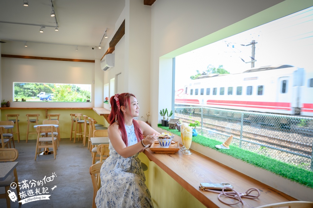 宜蘭新景點【甜島冰菓】火車第一排的特色冰店,與火豚一起呷冰看飛車,呷燒吹冷氣!