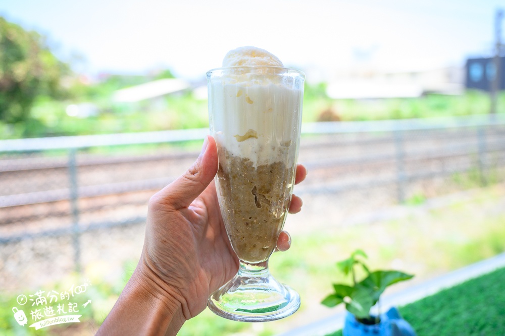 宜蘭新景點【甜島冰菓】火車第一排的特色冰店,與火豚一起呷冰看飛車,呷燒吹冷氣!