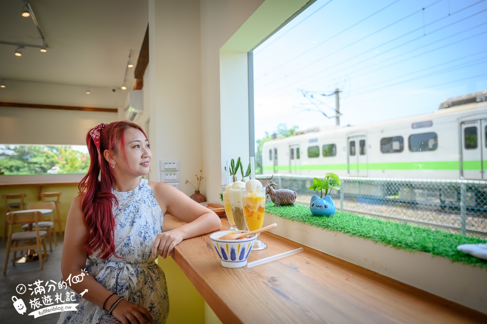 宜蘭新景點【甜島冰菓】火車第一排的特色冰店,與火豚一起呷冰看飛車,呷燒吹冷氣!