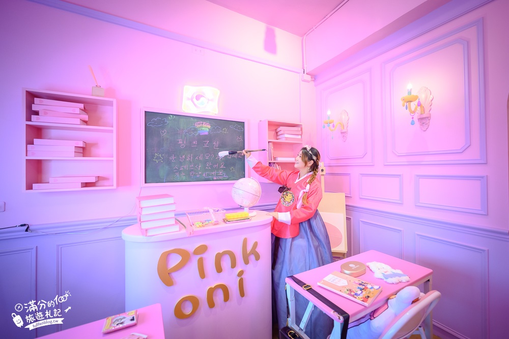 宜蘭景點|Pink Oni粉紅姐姐韓式料理|粉紅系韓式烤肉餐廳|韓服.高校服體驗超好拍!