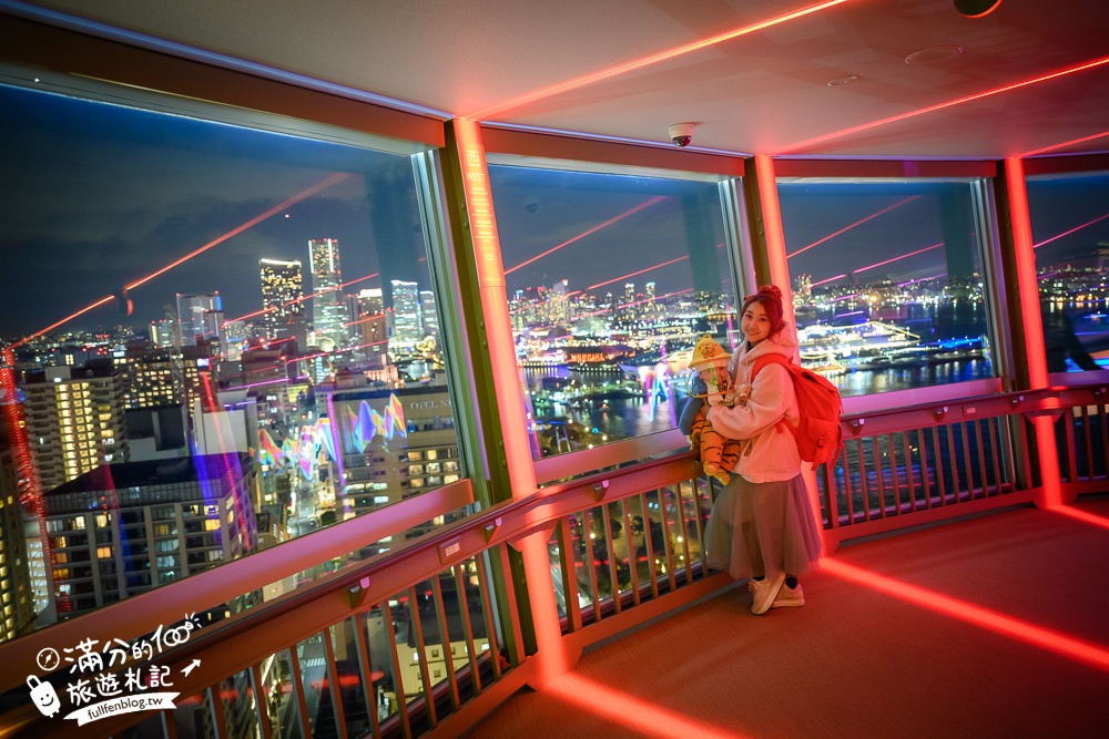 【橫濱海洋塔】橫濱必玩地標塔樓.360度飽覽橫濱城市港景風光,還能看富士山.橫濱最強百萬夜景!