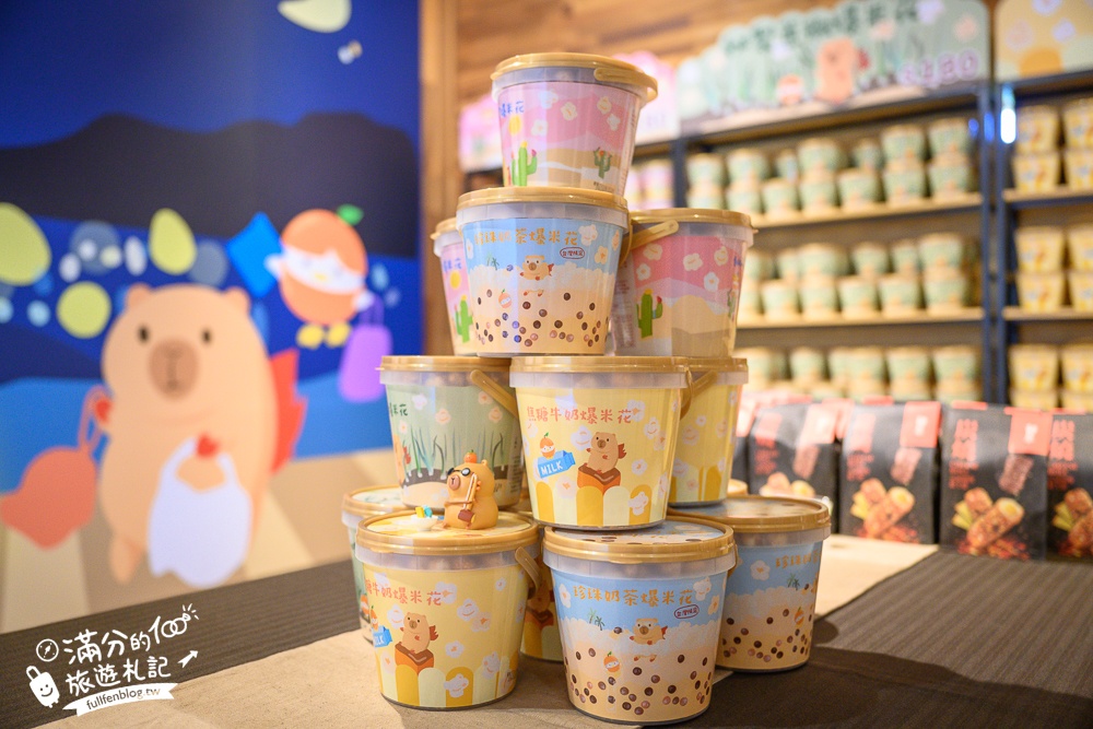 宜蘭新景點【甜島冰菓】火車第一排的特色冰店,與火豚一起呷冰看飛車,呷燒吹冷氣!