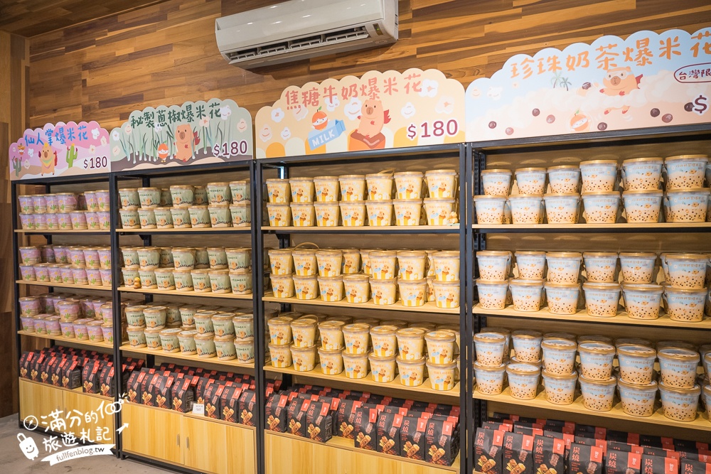 宜蘭新景點【甜島冰菓】火車第一排的特色冰店,與火豚一起呷冰看飛車,呷燒吹冷氣!