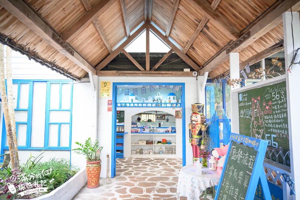 【56號藍色公路咖啡】雲林古坑景觀餐廳,華山聖托里尼小希臘,隱身可愛動物區,親子同遊超適合!