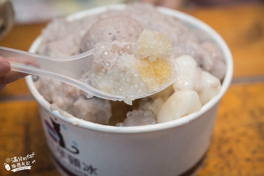 苗栗南庄美食|小花芋頭冰|周末限定的美味,大份量芋泥冰,百元有找，一口入魂超滿足!
