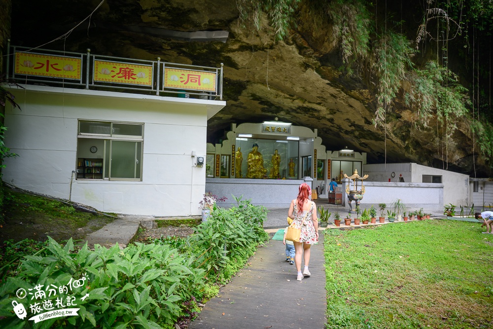 新竹【水濂洞步道】獅頭山裡的天然洞穴,10分鐘就能抵達的岩洞秘境,隱身百年寺廟有拜有保佑!