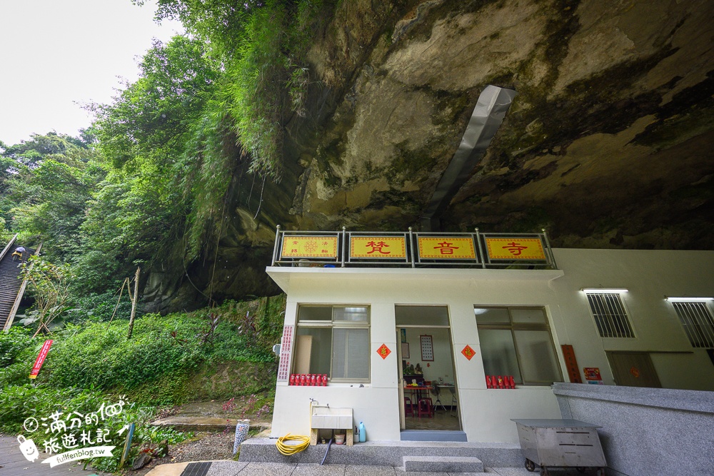 新竹【水濂洞步道】獅頭山裡的天然洞穴,10分鐘就能抵達的岩洞秘境,隱身百年寺廟有拜有保佑!