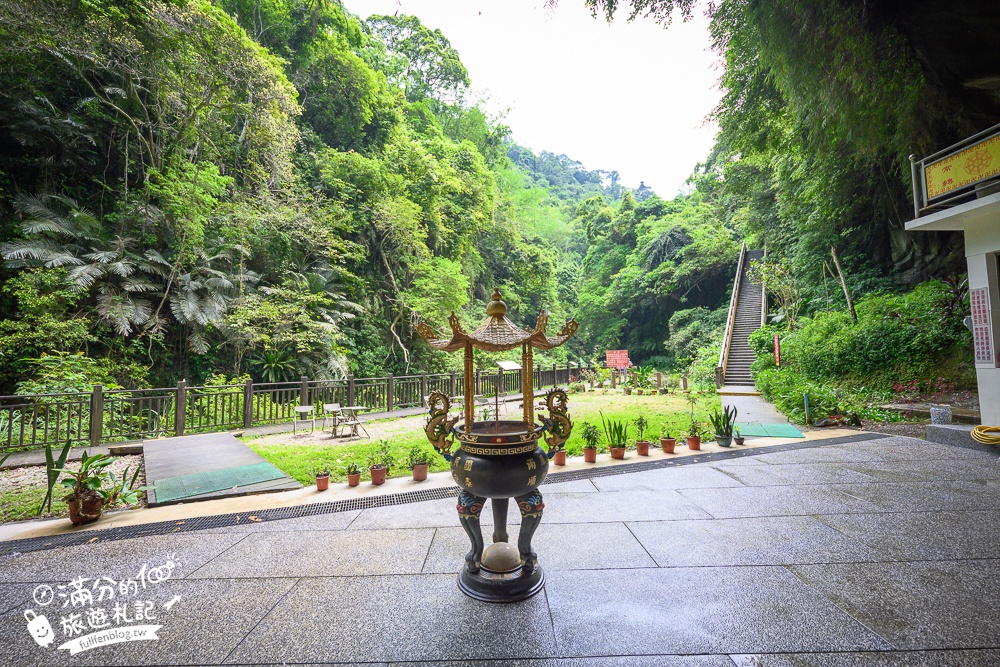 新竹【水濂洞步道】獅頭山裡的天然洞穴,10分鐘就能抵達的岩洞秘境,隱身百年寺廟有拜有保佑!