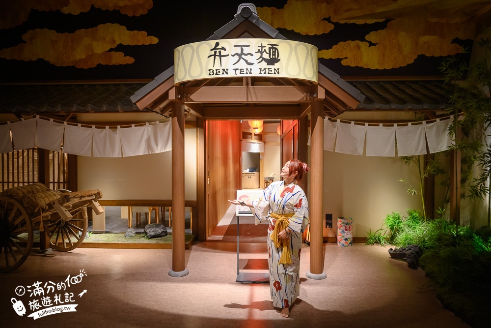 京都景點|大阪空庭溫泉門票交通攻略|穿花浴衣泡美肌之湯~秒飛湯婆婆的神秘油屋!