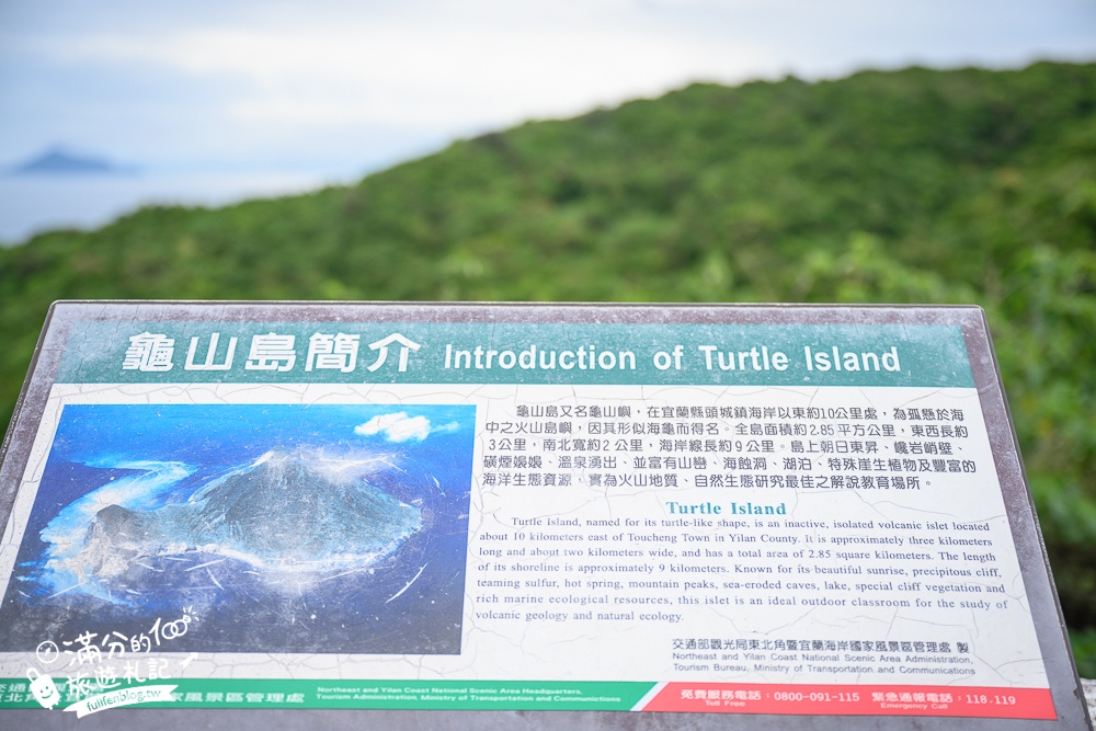 【三貂嶺燈塔】臺灣最東邊的燈塔,有聖地牙哥之稱,全台最美異國風燈塔,來看海看日出還能望龜山島!