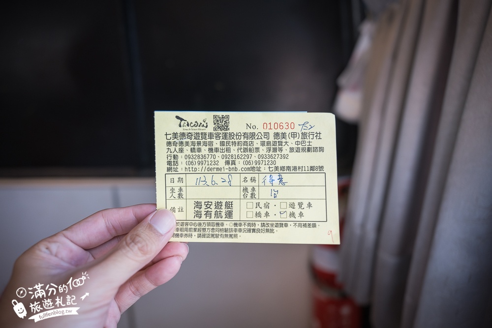 【2025澎湖七美望安跳島行程一日遊攻略】七美望安怎麼去？超輕鬆一日遊行程帶你玩,TOP5七美望安必拍夯點!