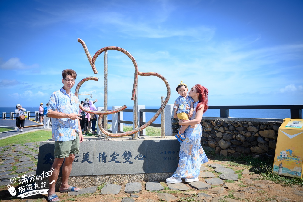 【2025澎湖七美望安跳島行程一日遊攻略】七美望安怎麼去？超輕鬆一日遊行程帶你玩,TOP5七美望安必拍夯點!