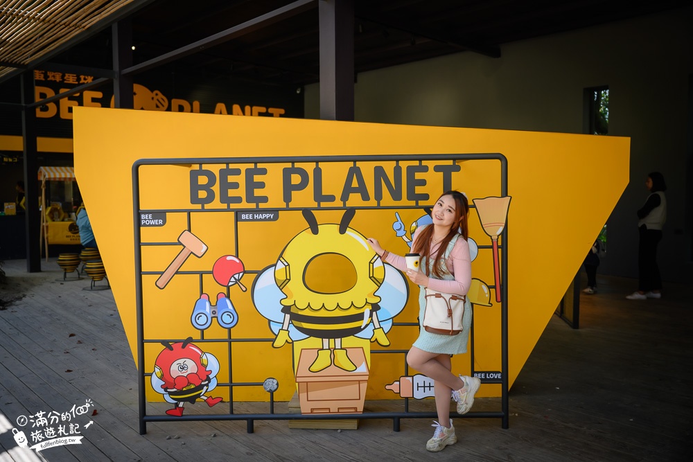 新竹景點｜綠世界生態農場怎麼玩？門票資訊.玩樂攻略,2023最新蜜蜂星球可愛又童趣!
