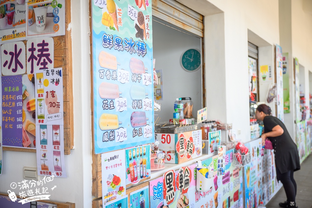 【2025澎湖七美望安跳島行程一日遊攻略】七美望安怎麼去？超輕鬆一日遊行程帶你玩,TOP5七美望安必拍夯點!
