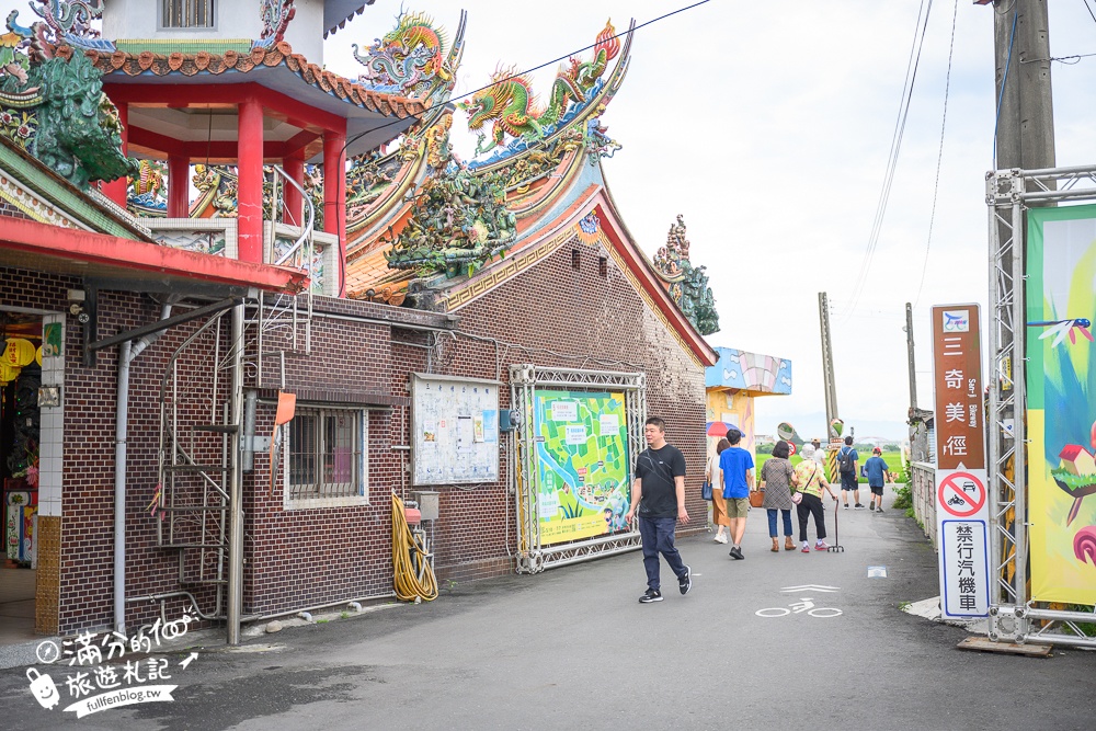 【宜蘭三奇美徑】冬山伯朗大道,宜蘭冬山稻間美徑,大自然絕美的彩稻布畫!