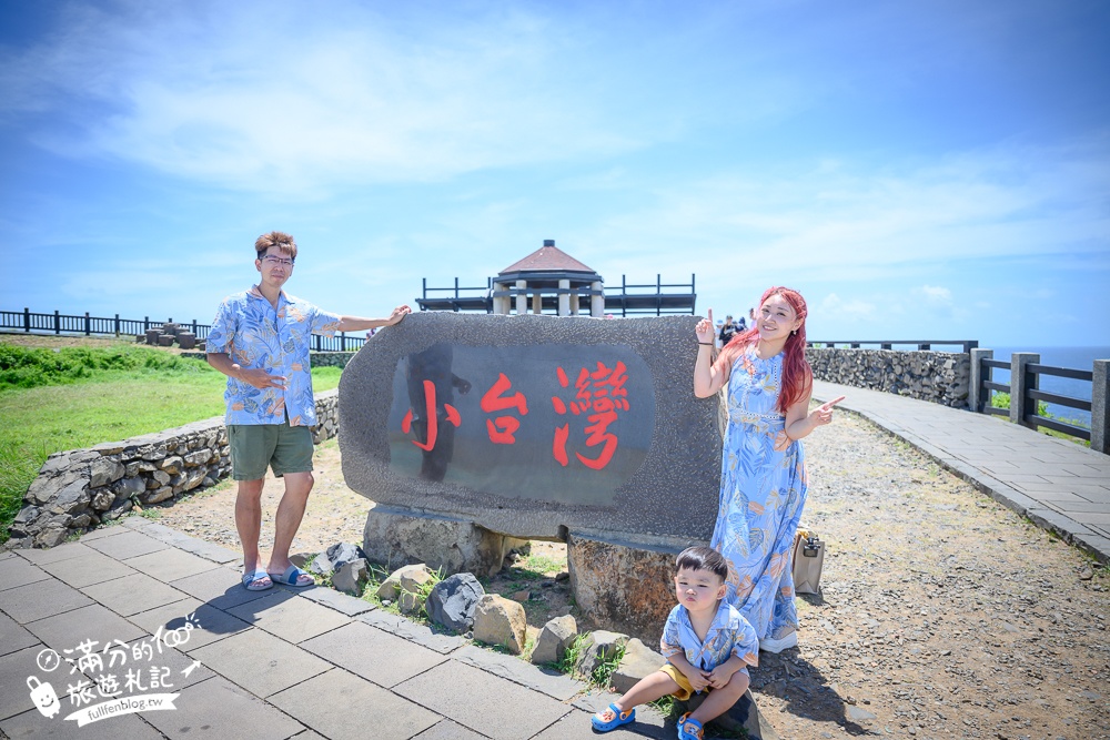 【2025澎湖七美望安跳島行程一日遊攻略】七美望安怎麼去？超輕鬆一日遊行程帶你玩,TOP5七美望安必拍夯點!